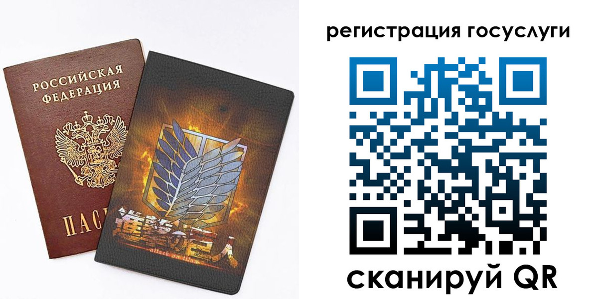 прописка ребенка в Нытве