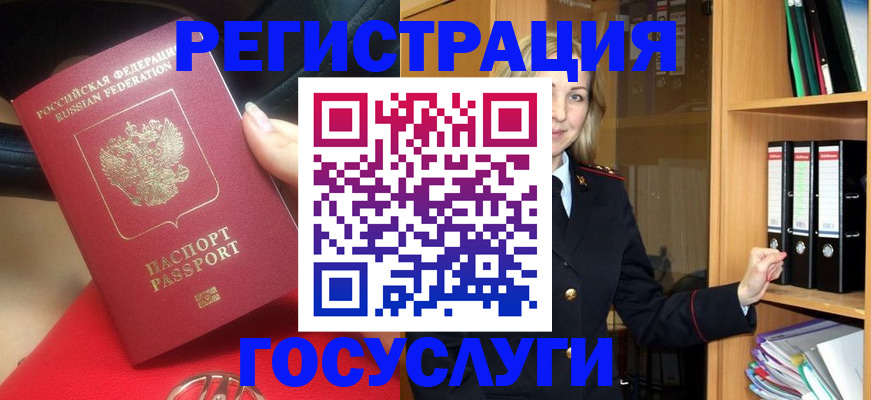 прописка поиск в Нытве