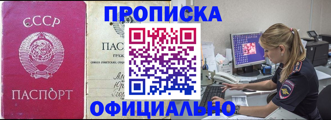 миграционный учет в Нытве