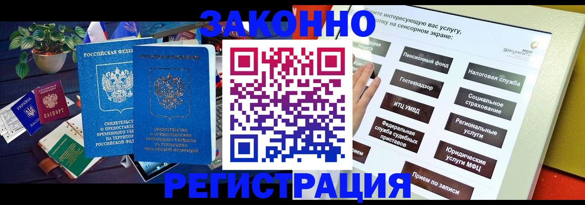 регистрация для дет. сада в Нытве